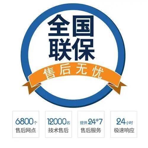 南宁东芝冰箱服务中心