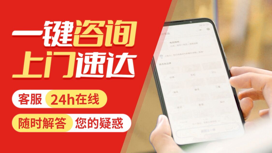 南宁东芝冰箱关于我们